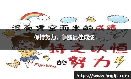 球速体育welcome
