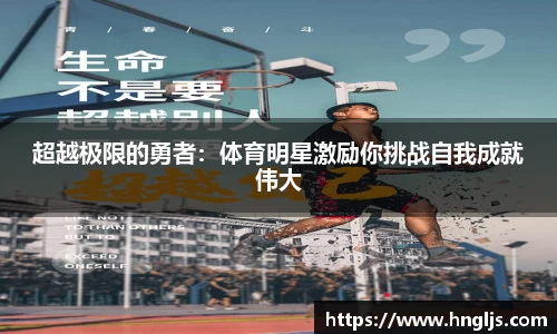 球速体育官方