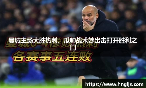 球速体育平台登录入口