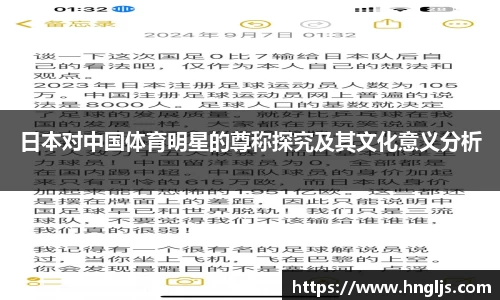球速体育
