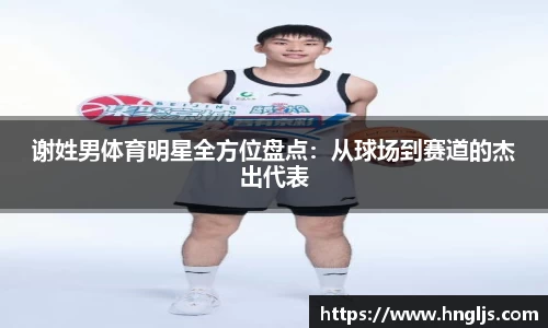 球速体育
