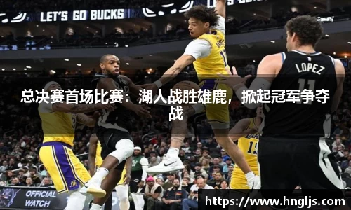 球速体育平台登录入口