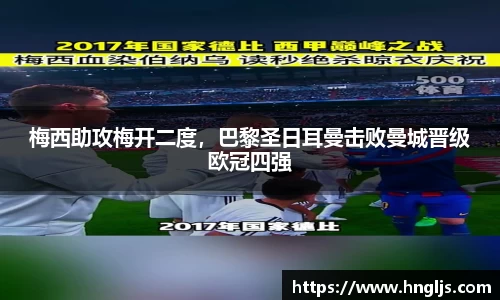 球速体育