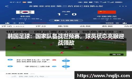 球速体育官方