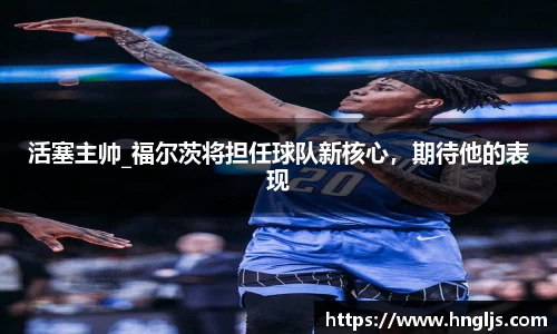 球速体育welcome