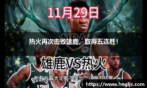 球速体育