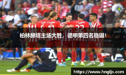 球速体育官方