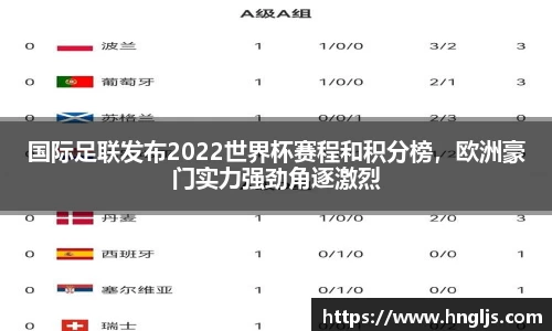 球速体育