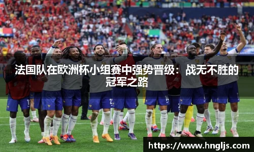 球速体育官方