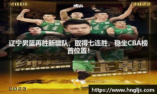 球速体育平台登录入口