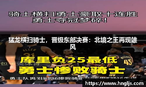 球速体育官方