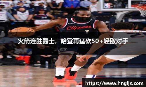 球速体育平台登录入口
