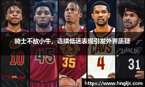 球速体育平台登录入口