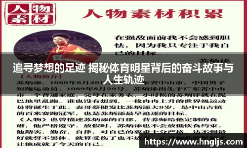 球速体育官方