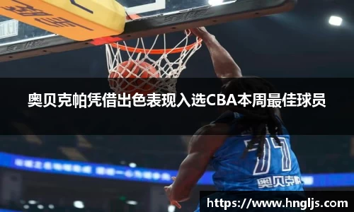 球速体育官方