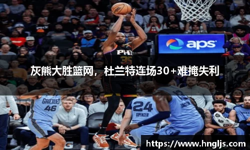 球速体育平台登录入口