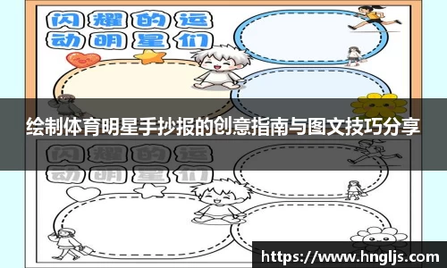 球速体育平台登录入口