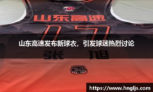 球速体育