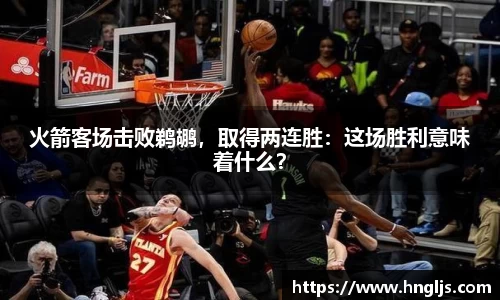 球速体育