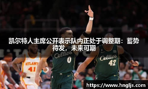 球速体育welcome
