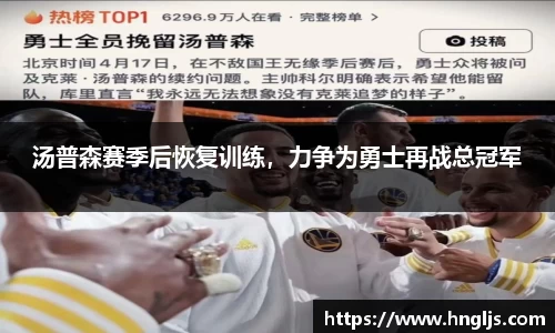 球速体育平台登录入口