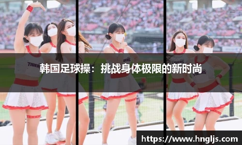 球速体育