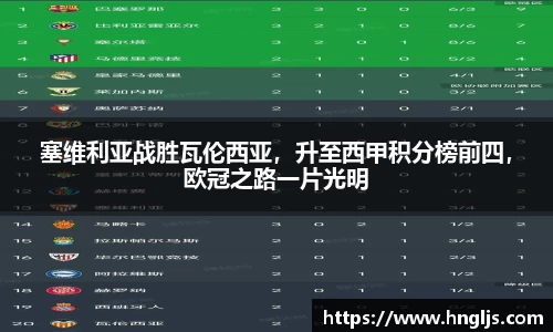 球速体育