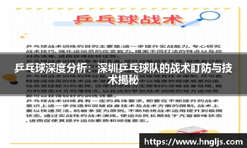 球速体育官方
