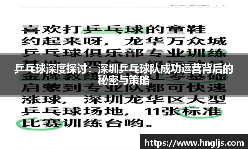 球速体育