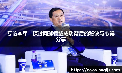球速体育平台登录入口