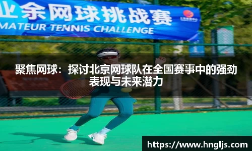 球速体育平台登录入口