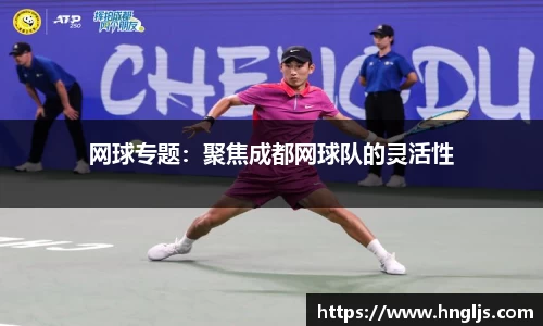 球速体育