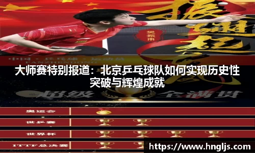 球速体育