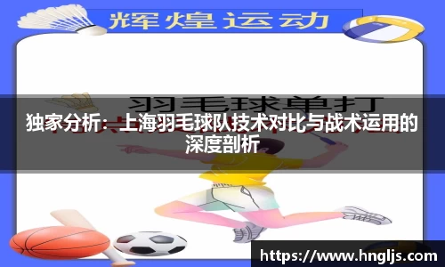 球速体育