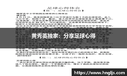 球速体育平台登录入口