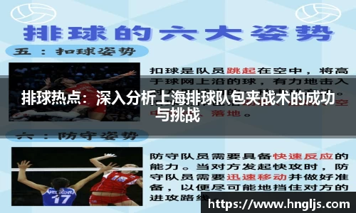 球速体育官方