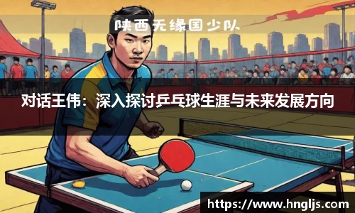 球速体育