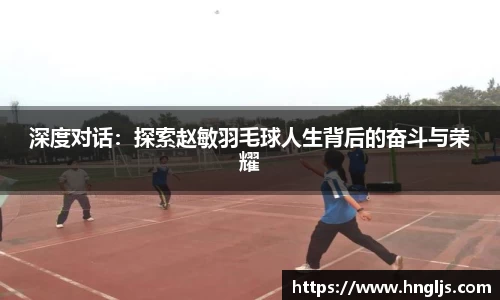 球速体育平台登录入口