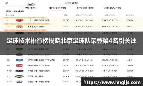 球速体育