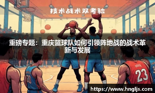 球速体育