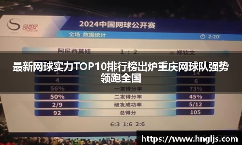 球速体育平台登录入口