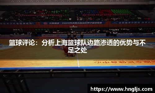 球速体育官方