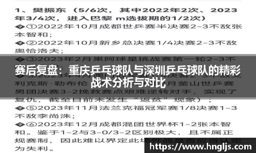 球速体育平台登录入口