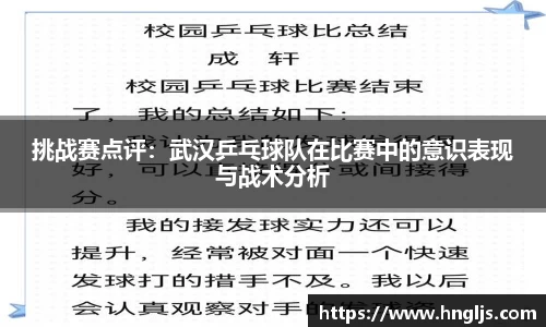 球速体育welcome