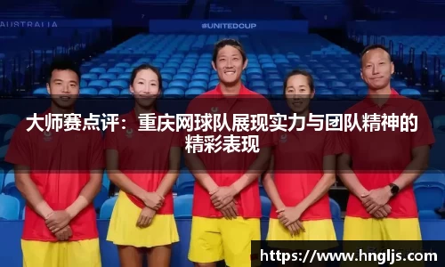 球速体育welcome