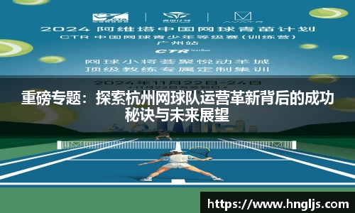 球速体育