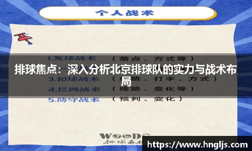 球速体育平台登录入口