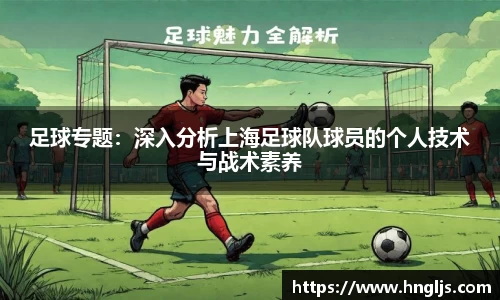 球速体育官方