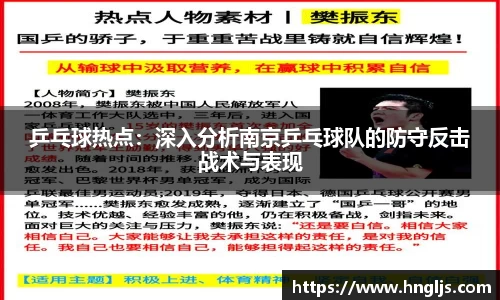 球速体育官方