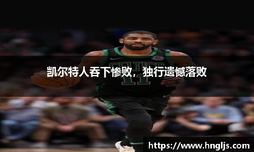 球速体育welcome